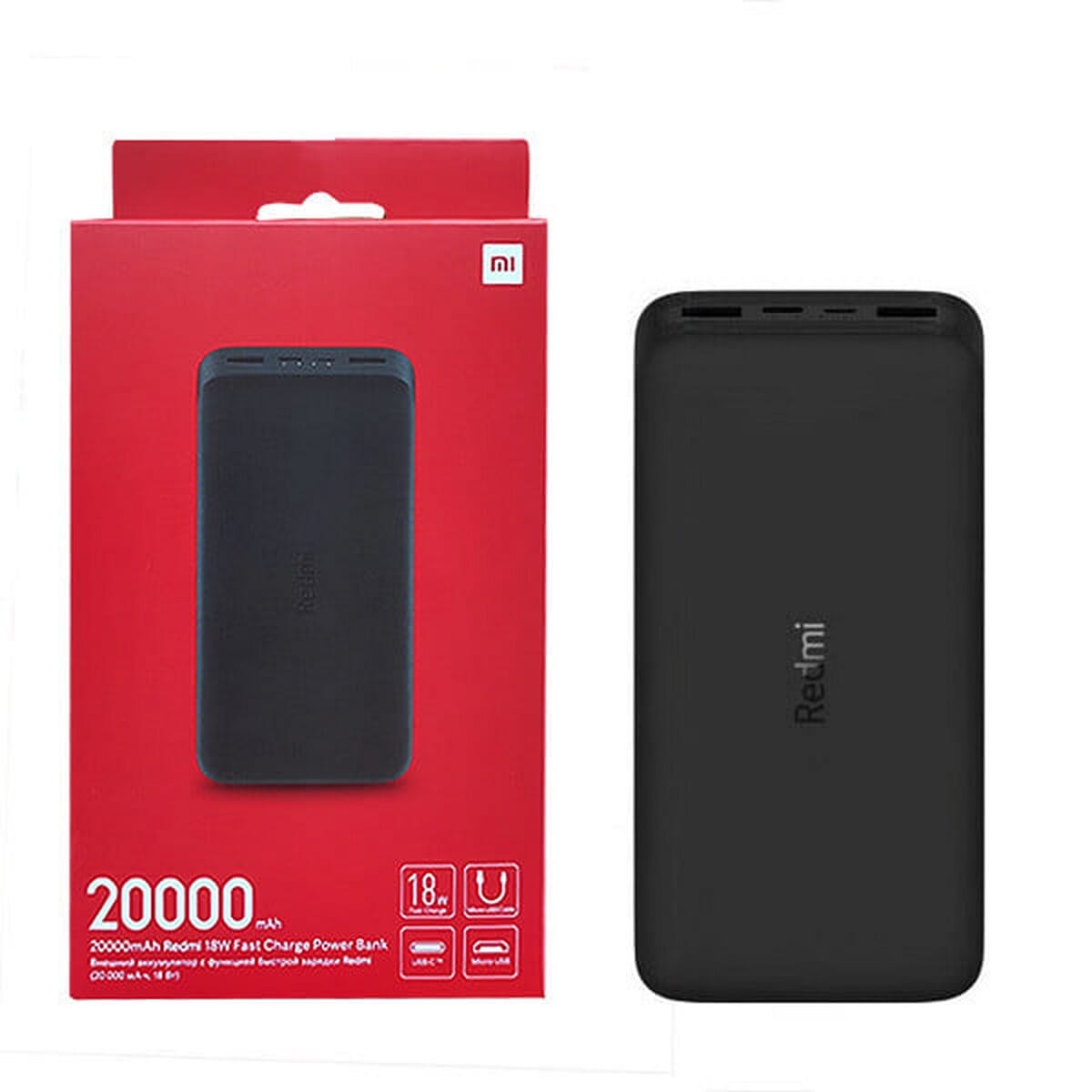 باور بنك ريدمي 20000