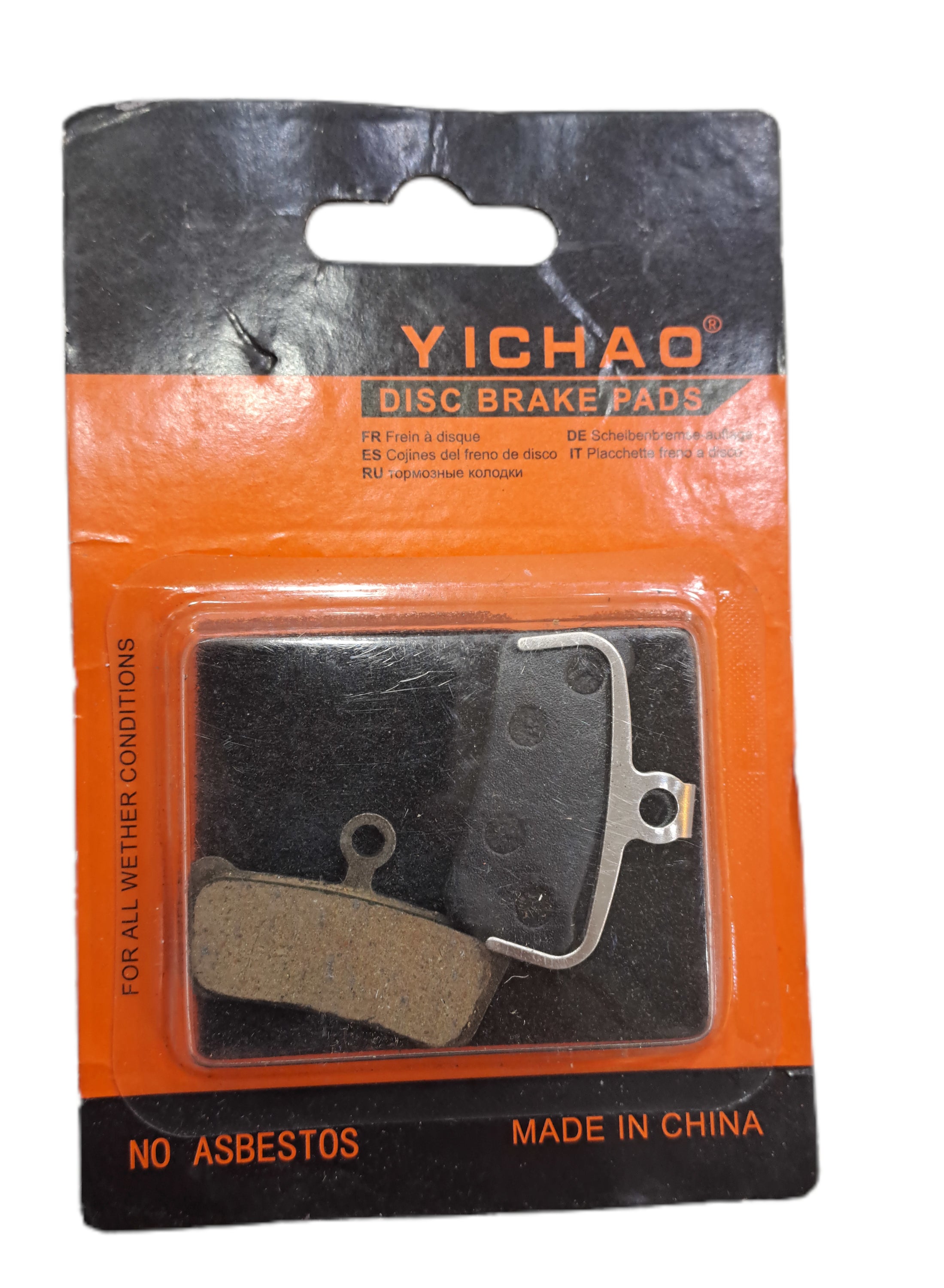 Electric Scooter Brake Pads