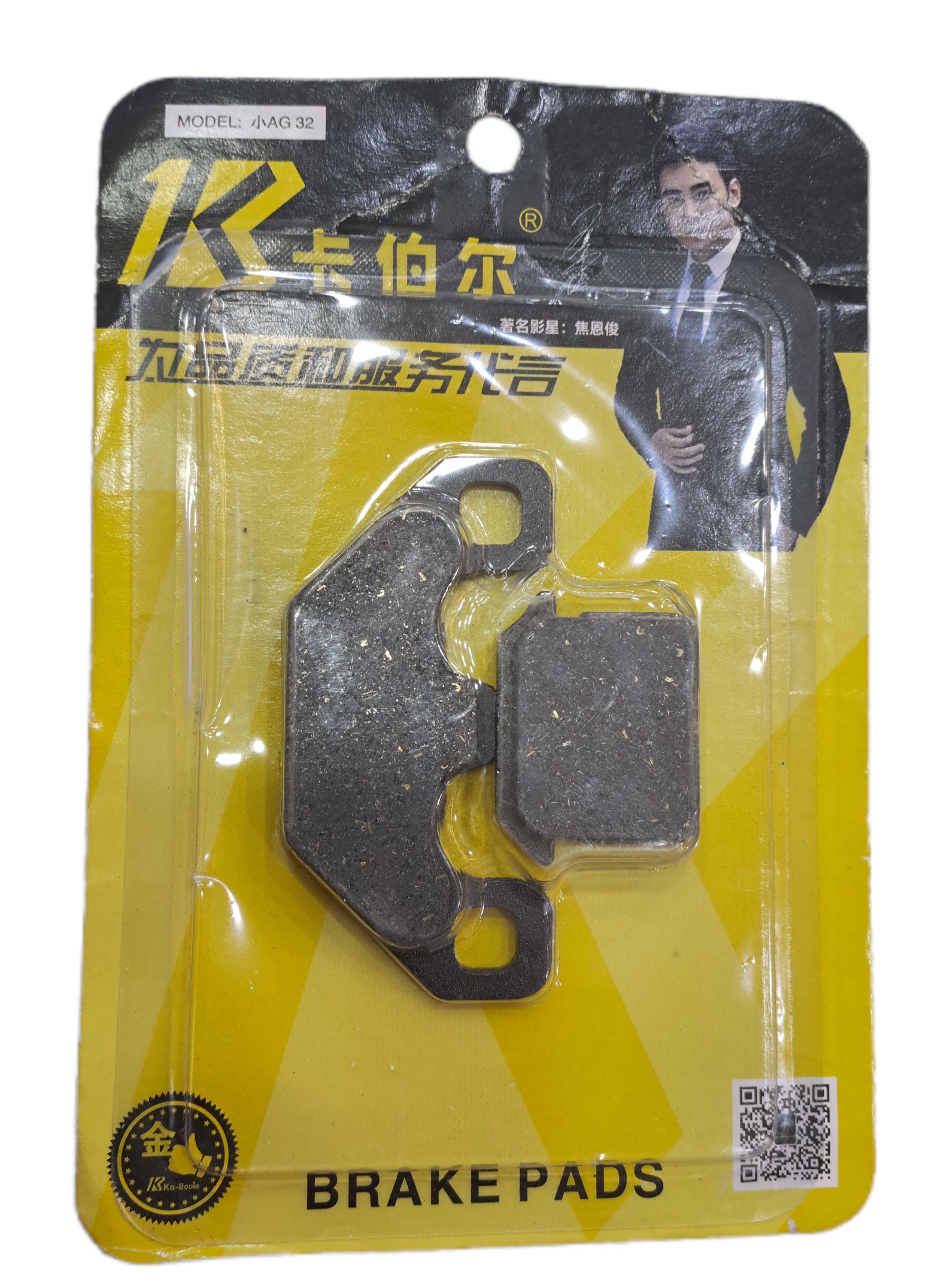 Electric Scooter Brake Pads