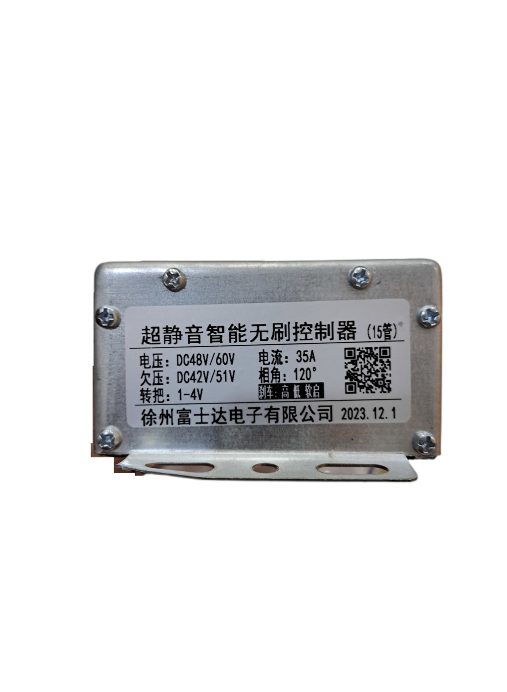 E-Bike/E-Scooter Controller