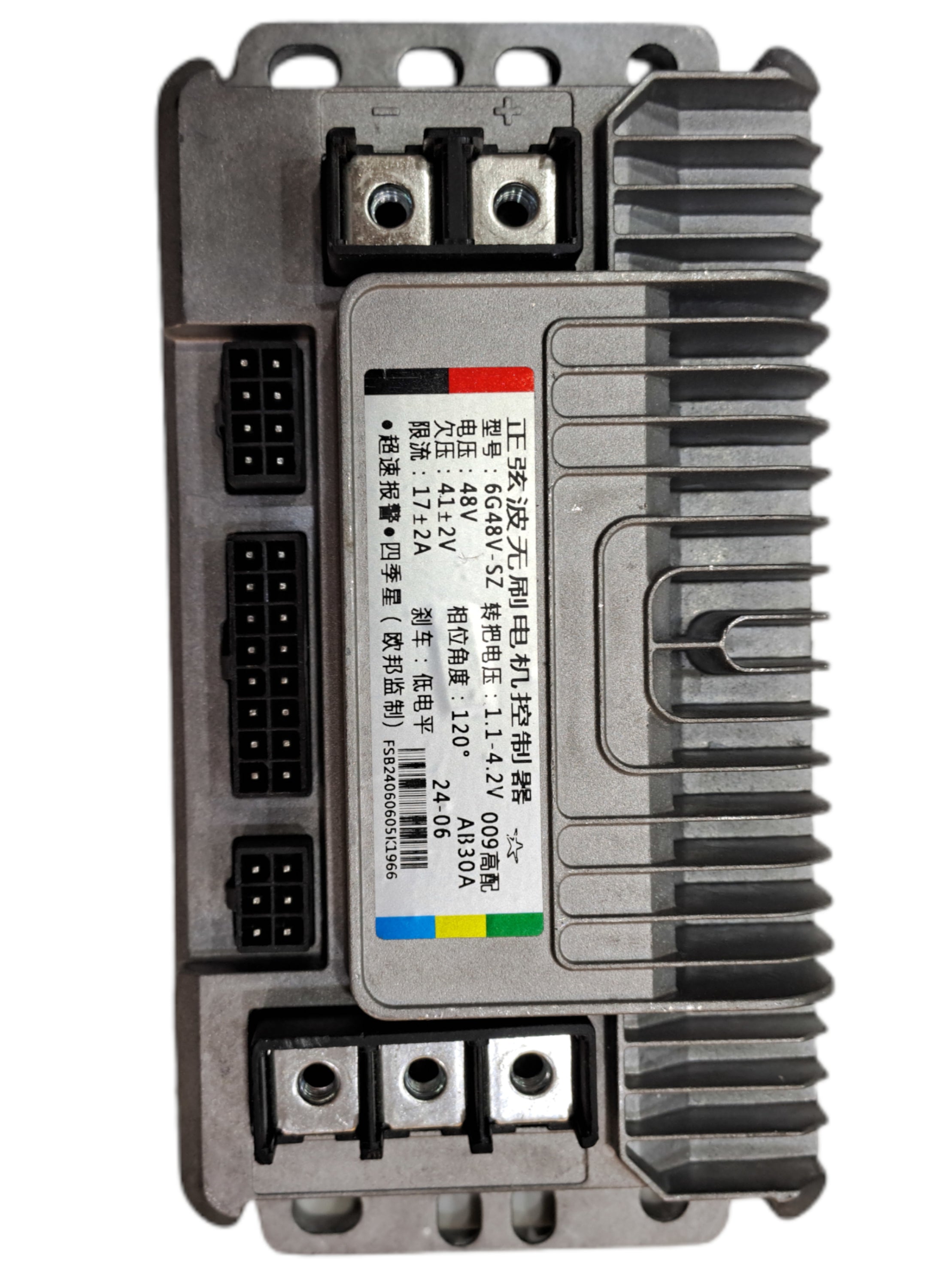 E-Bike/E-Scooter Controller